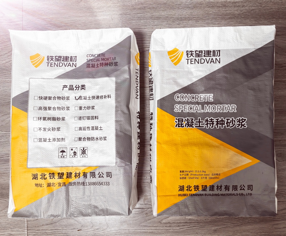 镇江封锚砂浆