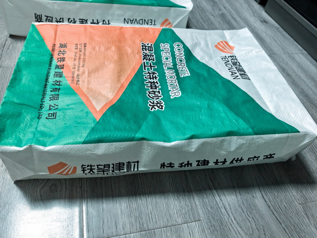 镇江抗裂密实剂